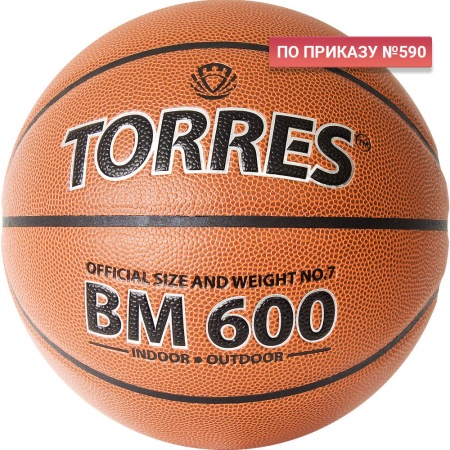 Купить Мяч баскетбольный "TORRES BM600" р. 7 в Аргуне 
